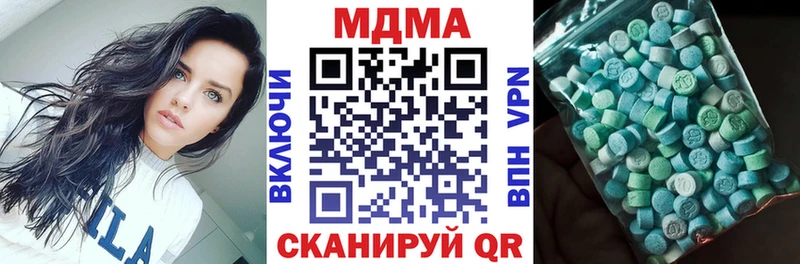 MDMA кристаллы Майский