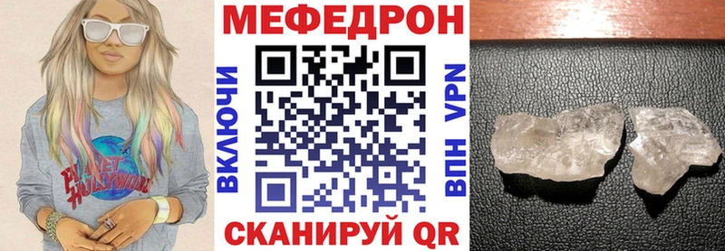 МЕФ мука  Майский 