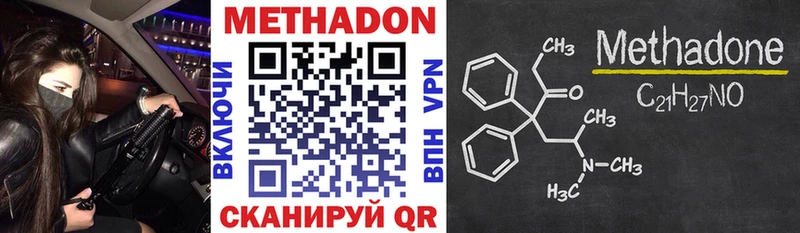 Метадон VHQ Майский