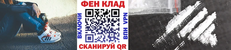 Первитин мет  гидра как зайти  Майский 