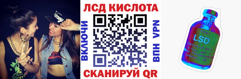 Наркотические марки 1500мкг Майский