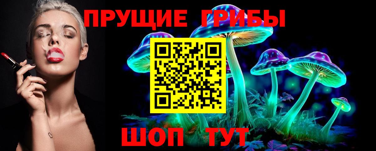 Майский  Галлюциногенные грибы мицелий  Галлюциногенные грибы Cubensis  Вход с VPN 