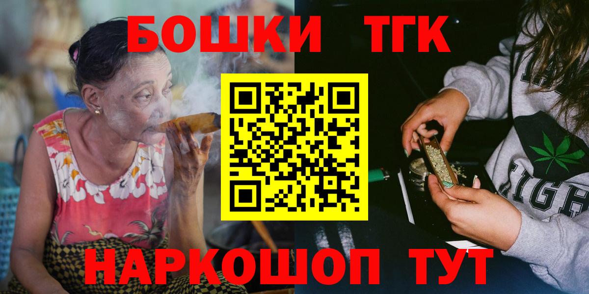 Бошки Шишки план Майский