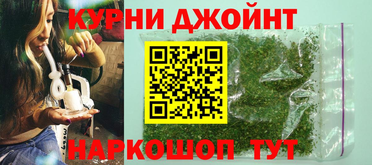 Марихуана тримм  Вход с VPN  Майский  МАРИХУАНА Bruce Banner 